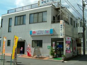 office